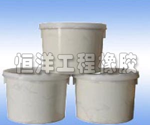 聚硫建筑封膏